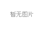 西安高新技術(shù)企業(yè)認(rèn)定條件2023「西安高新技術(shù)企業(yè)認(rèn)定條件2023年」