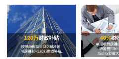 注意！2019年的國家高新企業(yè)認(rèn)定該抓緊準(zhǔn)備了