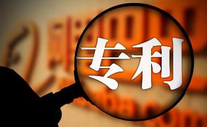 專利復(fù)審申請(qǐng)周期要多久？專利復(fù)審申請(qǐng)手續(xù)有哪些？