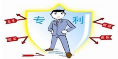 個(gè)人怎么申請(qǐng)專(zhuān)利？需要什么材料？