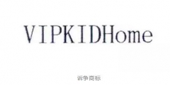 VIPKIDHome在廣告等服務上能否獲準注冊？