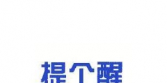 新商標(biāo)法擬修改：不以使用為目的的商標(biāo)注冊(cè)申請(qǐng)，應(yīng)駁回