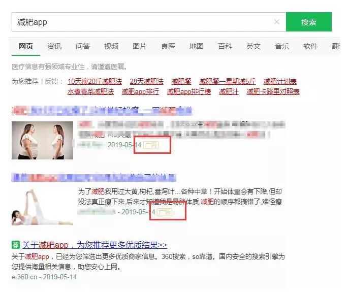 百度、愛奇藝“盜用”商標(biāo)侵權(quán)被索賠100萬(wàn)？