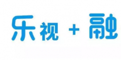 樂視TV改名換LOGO，開漫威快閃店，這波操作是要？