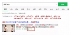 百度、愛奇藝“盜用”商標(biāo)侵權(quán)被索賠100萬？