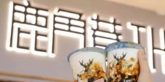 花5萬加盟奶茶店反成商標侵權(quán)？原因出在商標旁邊的這個標識！