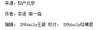 索賠9000萬元！安居客訴貝殼找房不正當競爭