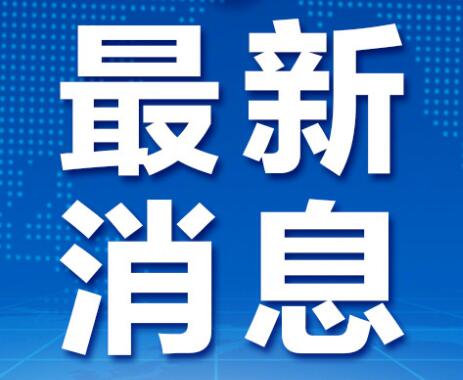 商務部：去年中國向美國支付知識產(chǎn)權(quán)使用費86.4億美元