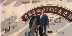 中國首條汽車公路！ 