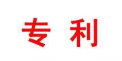 專利轉(zhuǎn)讓與銷售運(yùn)營需要考慮的幾個(gè)時(shí)間點(diǎn)