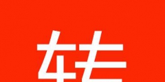 商標(biāo)轉(zhuǎn)讓前 ，一定要了解這些