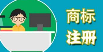 防御商標(biāo)是不是“不以使用為目的的惡意商標(biāo)注冊(cè)申請(qǐng)”？