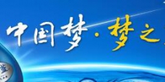 凱緣春藍夢谷引起夢之藍申請商標(biāo)異議，藍莓紅酒動了誰的奶酪？