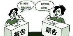 未經(jīng)他人許可實(shí)施他人的專利就會(huì)侵犯其專利權(quán)嗎？