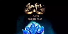 上海燦星因《蒙面歌王》遭韓國MBC起訴！引進版權非首次引糾紛