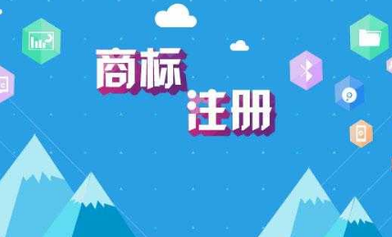 小編講講：不正確使用?商標(biāo)會(huì)導(dǎo)致的后果