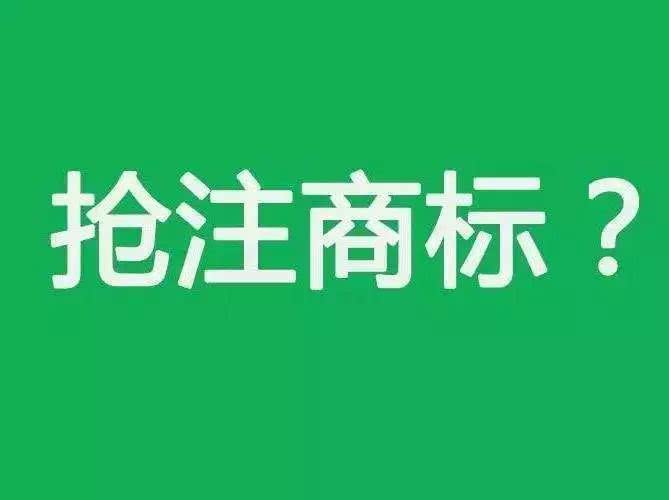 人大、西政等高校商標頻被搶注，高校注冊商標有多重要？