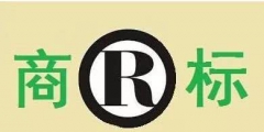 人大、西政等高校商標頻被搶注，高校注冊商標有多重要？