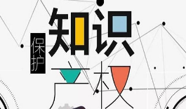 《風(fēng)箏》因涉侵權(quán)，法院對比小說后判片方賠15萬