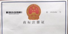 重慶“情蹤私家偵探”商標(biāo)注冊成功預(yù)示私人偵探公司春天來臨