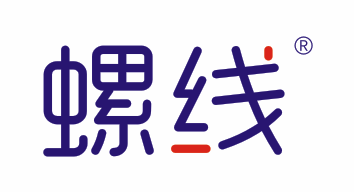 螺線(xiàn)