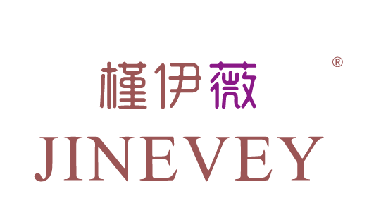 槿伊薇,JINEVEY