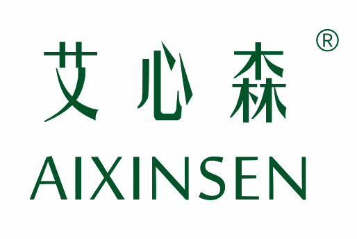 {艾心森AIXINSEN}