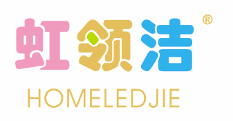 虹領潔,HOMELEDJIE