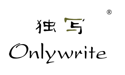 {獨(dú)寫Onlywrite}