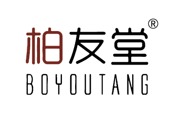 {柏友堂   BOYOUTANG}