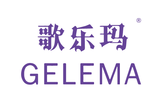 歌樂瑪,GELEMA