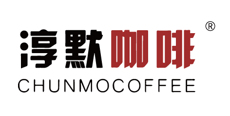 淳默咖啡,CHUNMOCOFFEE