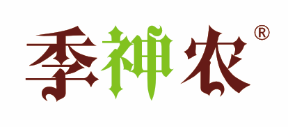 {季神農(nóng)}