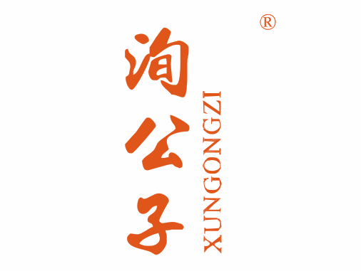 {洵公子XUNGONGZI}