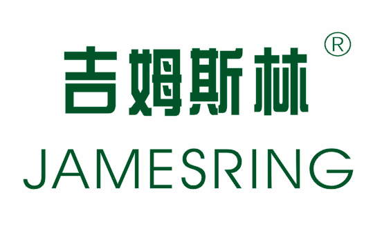 {吉姆斯林JAMESRING}