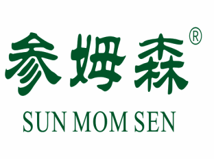 參姆森,SUNMOMSEN