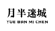 {月半迷城,YUEBANMICHEN,YUEBANMICHEN}