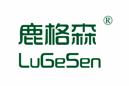 鹿格森,LUGESEN