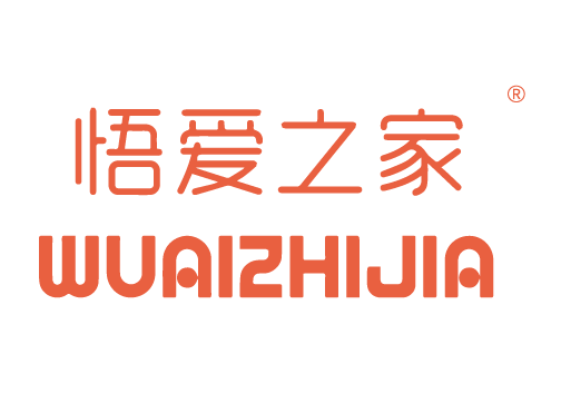 悟愛之家,WUAIZHIJIA