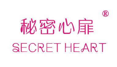 {秘密心扉SECRETHEART}