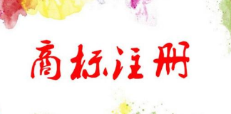 “辣老頭”商標(biāo)以評估價8400萬元人民幣