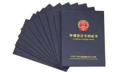 2021年6月23日專利資訊：聯想(北京)有限公司申請新專利；騰訊公開根據交易數據確定用戶畫像相關專利