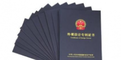 報告顯示中國智能制造產(chǎn)業(yè)專利發(fā)展強(qiáng)勁