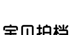 華為申請的P100商標(biāo)被駁回；福建大幅提高專利獎(jiǎng)獎(jiǎng)金標(biāo)準(zhǔn)；“人類高質(zhì)量男性”被搶注商標(biāo)