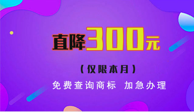 商標續(xù)展需要提交什么材料