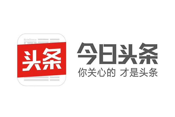 “頭條”商標糾紛案二審宣判：不屬于字節(jié)跳動！