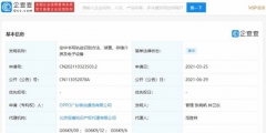 三星最強對手實錘？OPPO空中書寫專利公布！配合手寫筆寫字更簡單