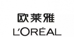 歐萊雅上訴遭駁回 涉商標(biāo)侵權(quán)、不正當(dāng)競爭、虛假宣傳