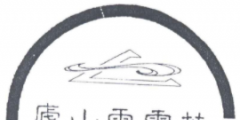 騰訊申請(qǐng)鵝廠特產(chǎn)商標(biāo) 此前曾申請(qǐng)毛雪汪等商標(biāo)；博爾豪夫集團(tuán)收購全球HELICOIL商標(biāo)