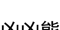 簡潔商標(biāo)起名注意事項，簡潔商標(biāo)兇吉查詢案例分享